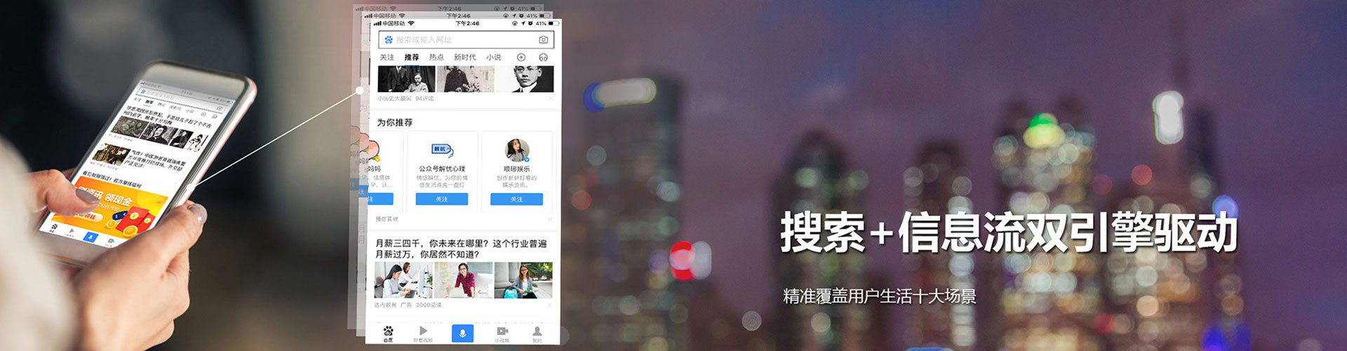 城西渠道开户返点