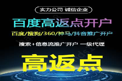 信息流代运营案例：短视频平台内容运营